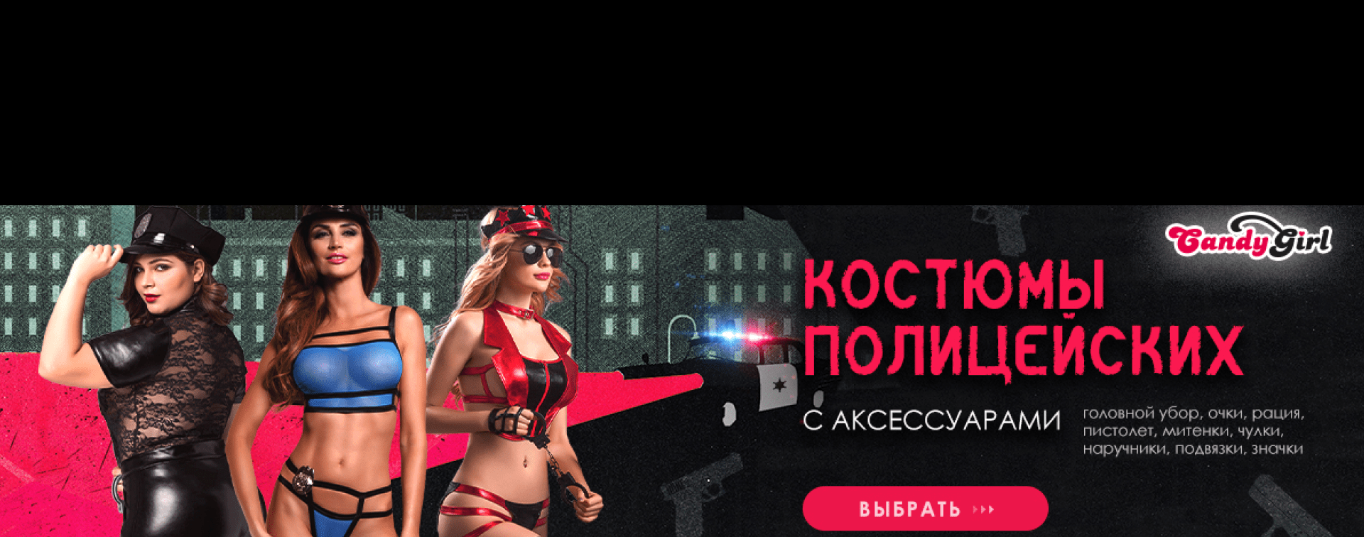 Баннер 7