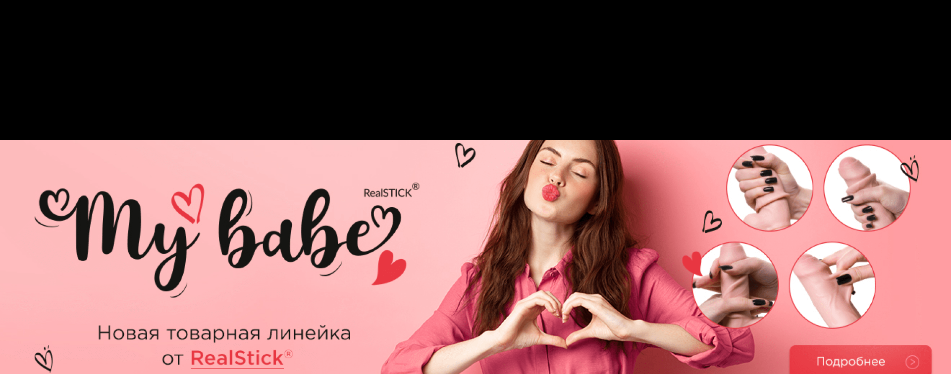 баннер 4